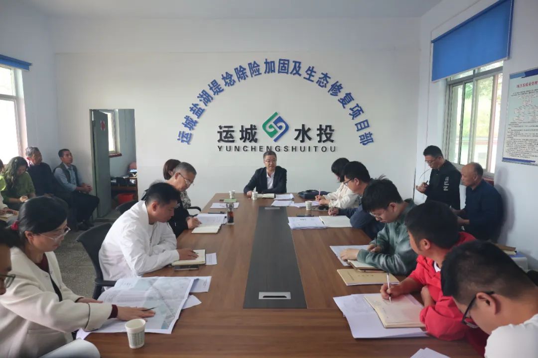 鹽湖堤埝生態(tài)修復(fù)一期、二期項(xiàng)目工程推進(jìn)會(huì)